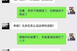 奎屯企业清欠服务